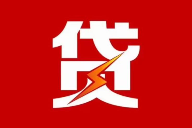 肇庆端州区空放借钱|短期应急贷款|肇庆端州区私人借钱