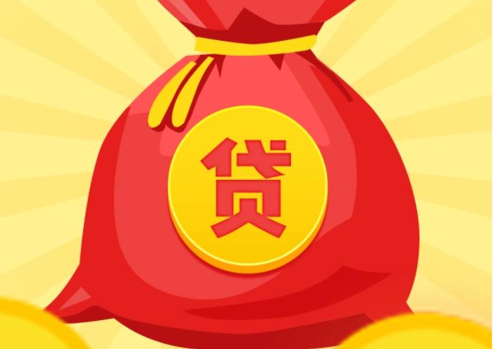 肇庆端州区空放|私人借钱|肇庆端州区应急贷款