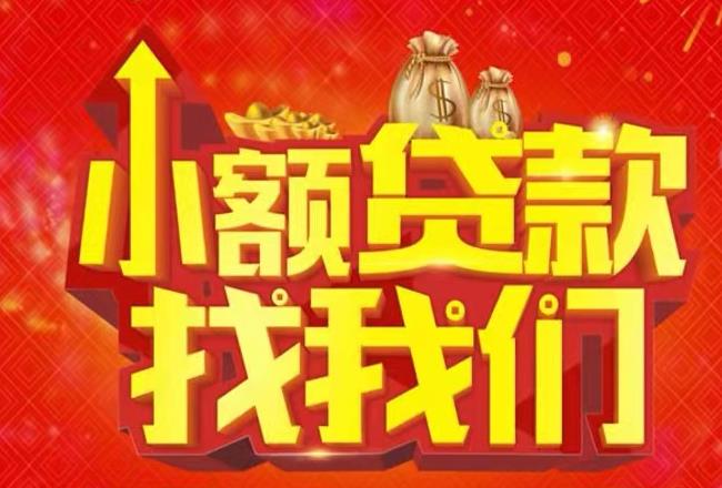 肇庆端州区空放|私人借款|肇庆端州区民间借款