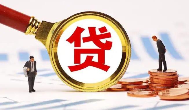 肇庆端州区空放公司|民间私人借款|肇庆端州区生意贷款