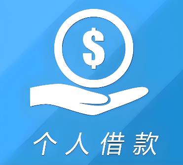 肇庆端州区空放借贷公司